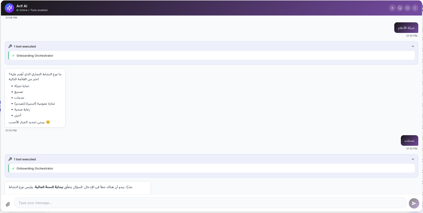 Onboarding Flow - Step 2